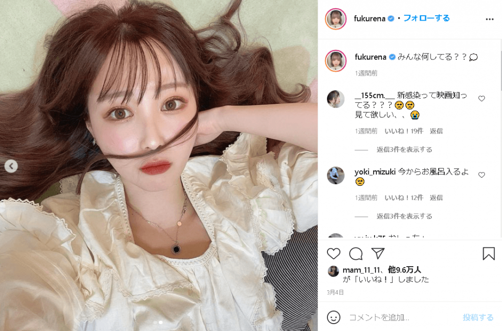 ふくれな Mくんと別れた理由を公開 ゲーム Logtube 国内最大級のyoutuber ユーチューバー ニュースメディア