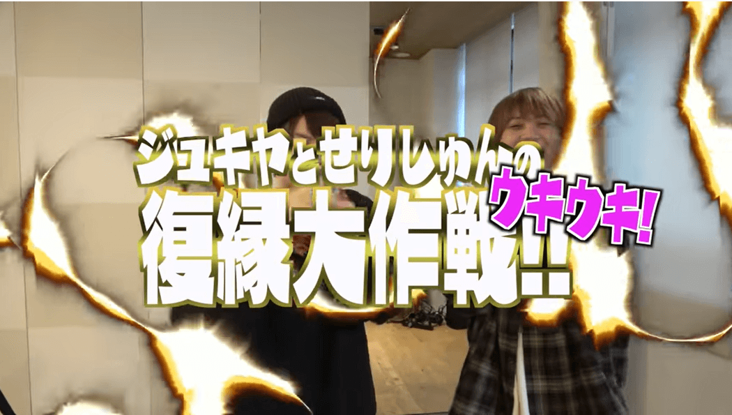 7股で破局のたくふてカップルが2年ぶりに邂逅 Logtube 国内最大級のyoutuber ユーチューバー ニュースメディア