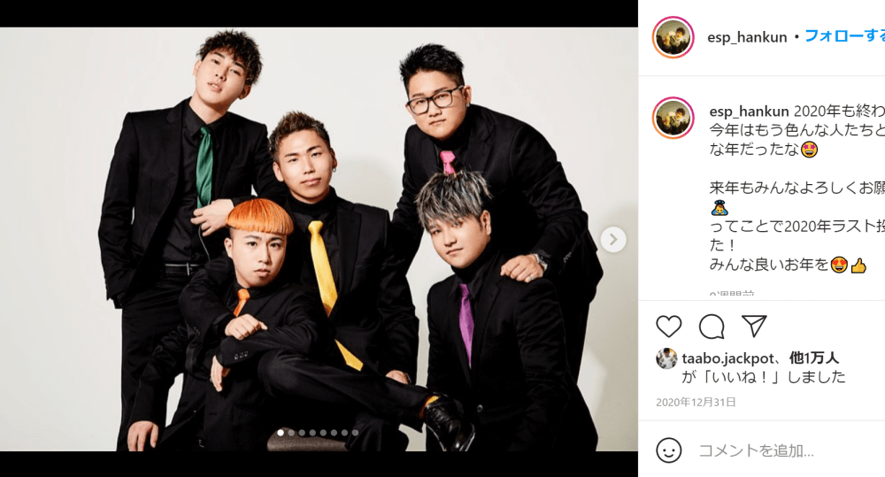 エスポワール トライブに新サポートメンバー ガチヤマ 加入 Logtube 国内最大級のyoutuber ユーチューバー ニュースメディア