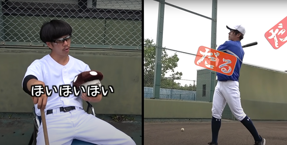 あめんぼぷらす撮影場所