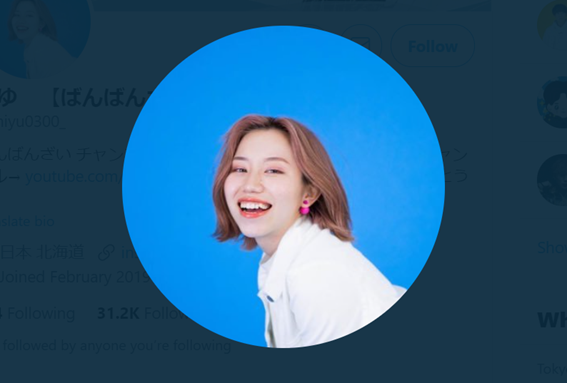 みゆプロフィール