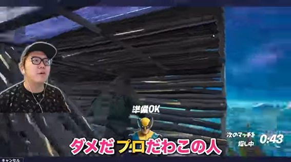 れじぇくんヒカキン