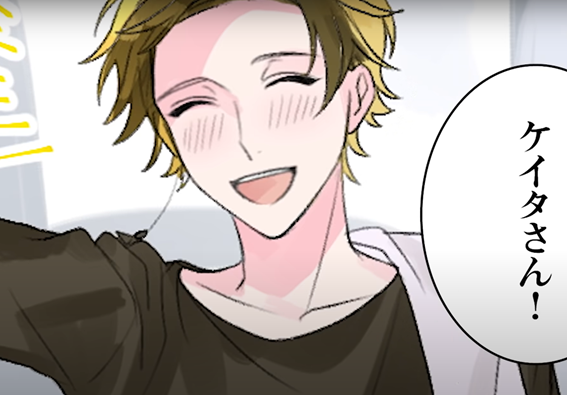 マニマニピーポーケイタ