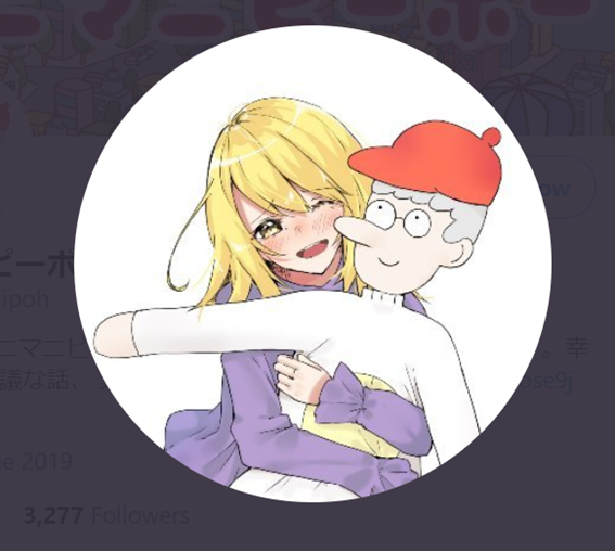 マニマニピーポー海瀬アオル