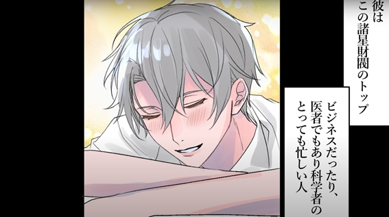 マニマニピーポー諸星