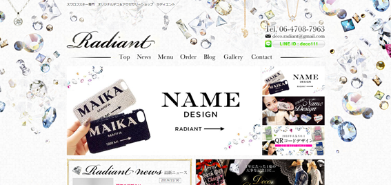 春木開スワロフスキー