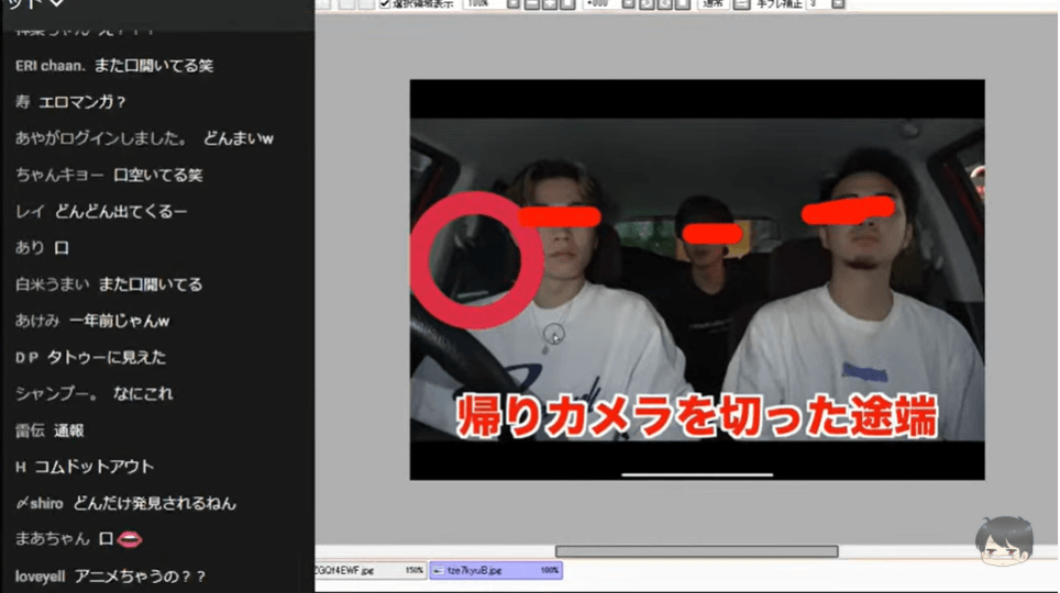 コムドットがコンビニ前で深夜に騒ぐ動画を発見 違反行為動画も次々と Logtube 国内最大級のyoutuber ユーチューバー ニュースメディア コムドットがコンビニ前で深夜に騒ぐ動画を発見 違反行為動画も次々と Logtube 国内最大級のyoutuber ユーチューバー ニュースメディア
