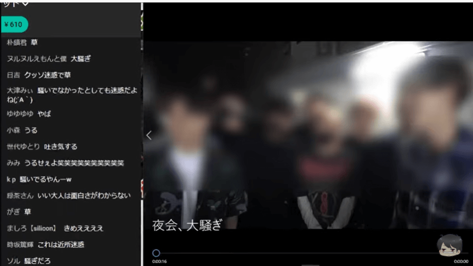 コムドットがコンビニ前で深夜に騒ぐ動画を発見 違反行為動画も次々と Logtube 国内最大級のyoutuber ユーチューバー ニュースメディア コムドットがコンビニ前で深夜に騒ぐ動画を発見 違反行為動画も次々と Logtube 国内最大級のyoutuber ユーチューバー ニュースメディア