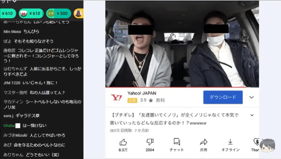 コムドットがコンビニ前で深夜に騒ぐ動画を発見 違反行為動画も次々と Logtube 国内最大級のyoutuber ユーチューバー ニュースメディア コムドットがコンビニ前で深夜に騒ぐ動画を発見 違反行為動画も次々と Logtube 国内最大級のyoutuber ユーチューバー ニュースメディア