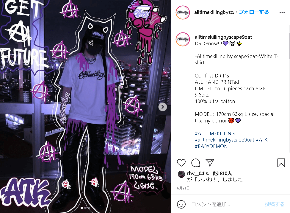 ワタナベマホトが復活か 顔無しでアパレルモデルに Logtube 国内最大級のyoutuber ユーチューバー ニュースメディア ワタナベマホトが復活か 顔無しでアパレルモデルに Logtube 国内最大級のyoutuber ユーチューバー ニュースメディア