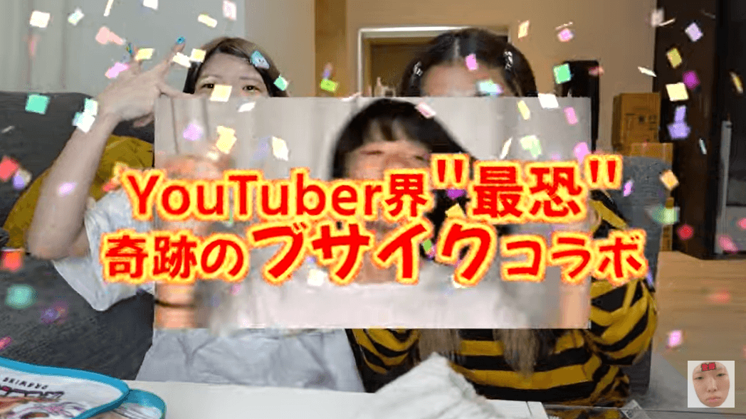 まあたそ とうあ初コラボ Youtuber界のブサイク最強コンビ誕生か Logtube 国内最大級のyoutuber ユーチューバー ニュースメディア