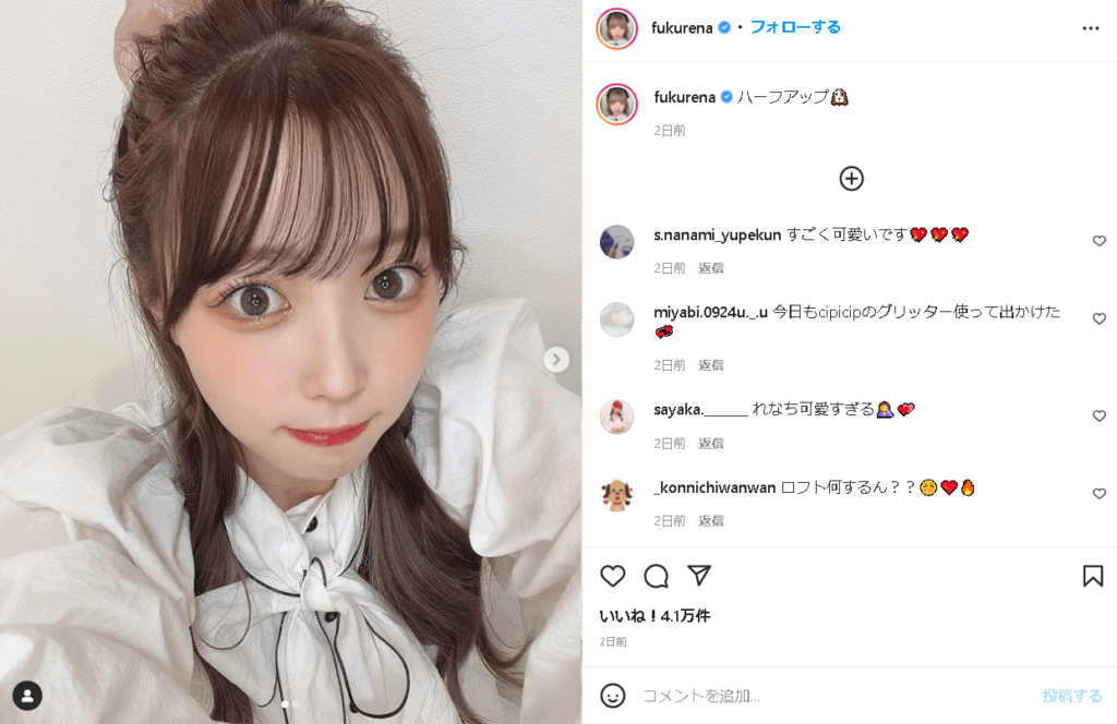 ふくれな 1年経たずに再び引っ越し 原因はまさかの心霊現象 Logtube 国内最大級のyoutuber ユーチューバー ニュースメディア