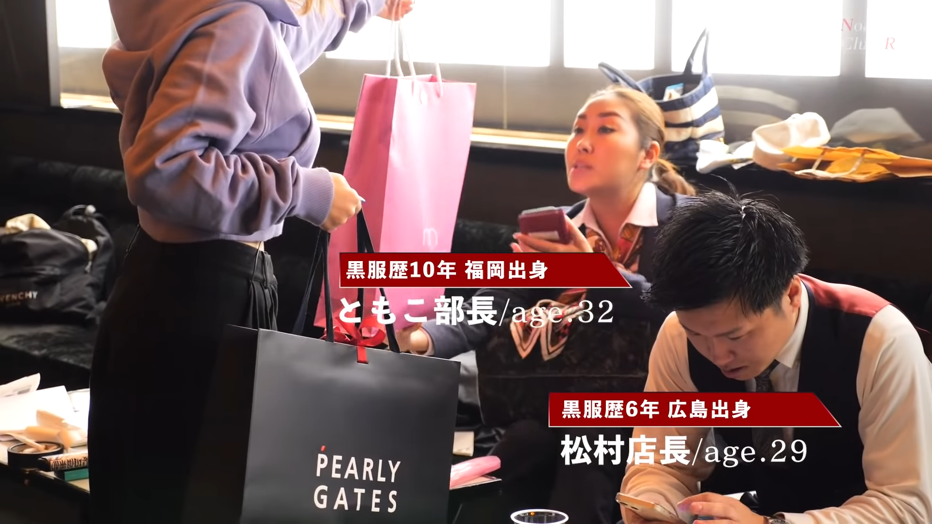 【告白】「お互い嫌いだった」進撃のノアと売れっ子キャバ嬢えれな｜最後の出勤に密着 2-59 screenshot