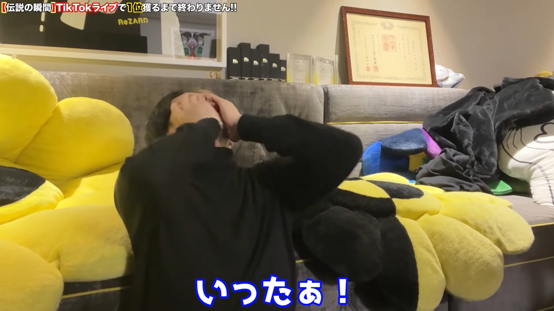 【神回】投げ銭６００万円が飛び交い圏外から一夜で1位となった伝説のTikTokライブ 1