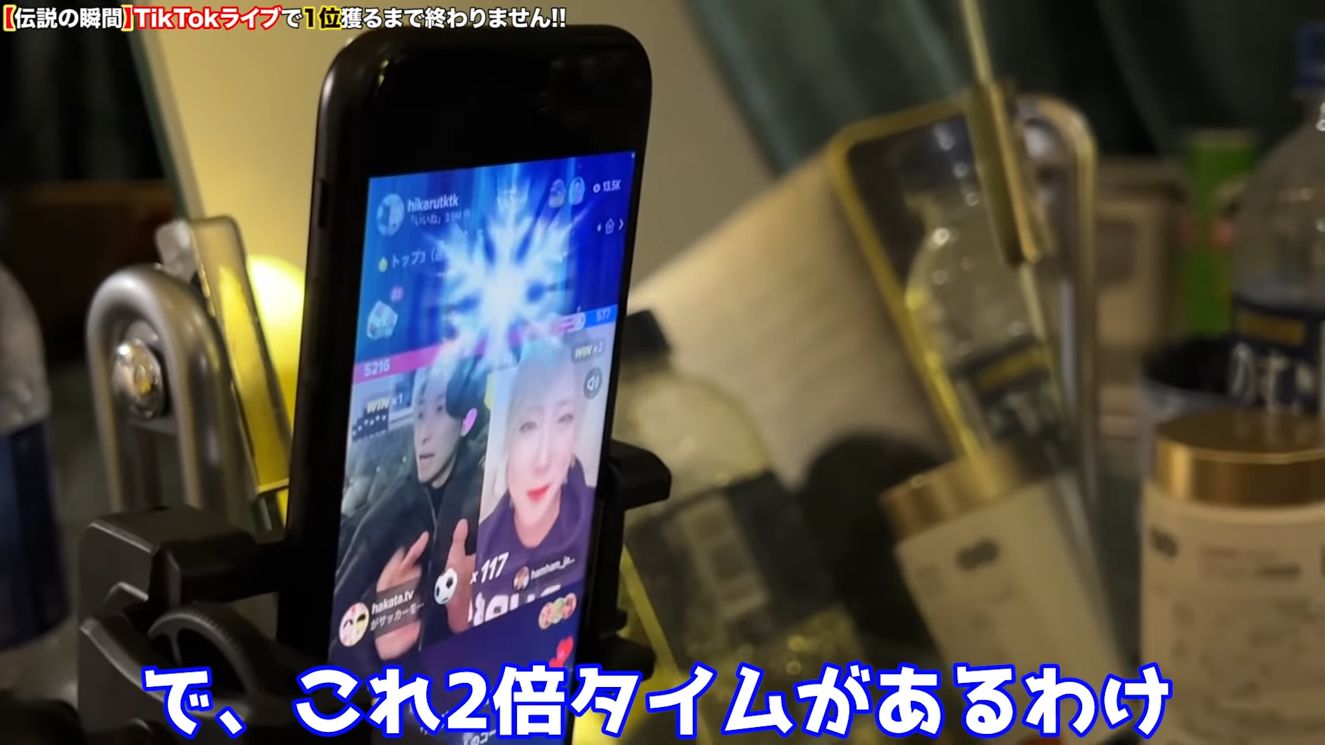 【神回】投げ銭６００万円が飛び交い圏外から一夜で1位となった伝説のTikTokライブ 3