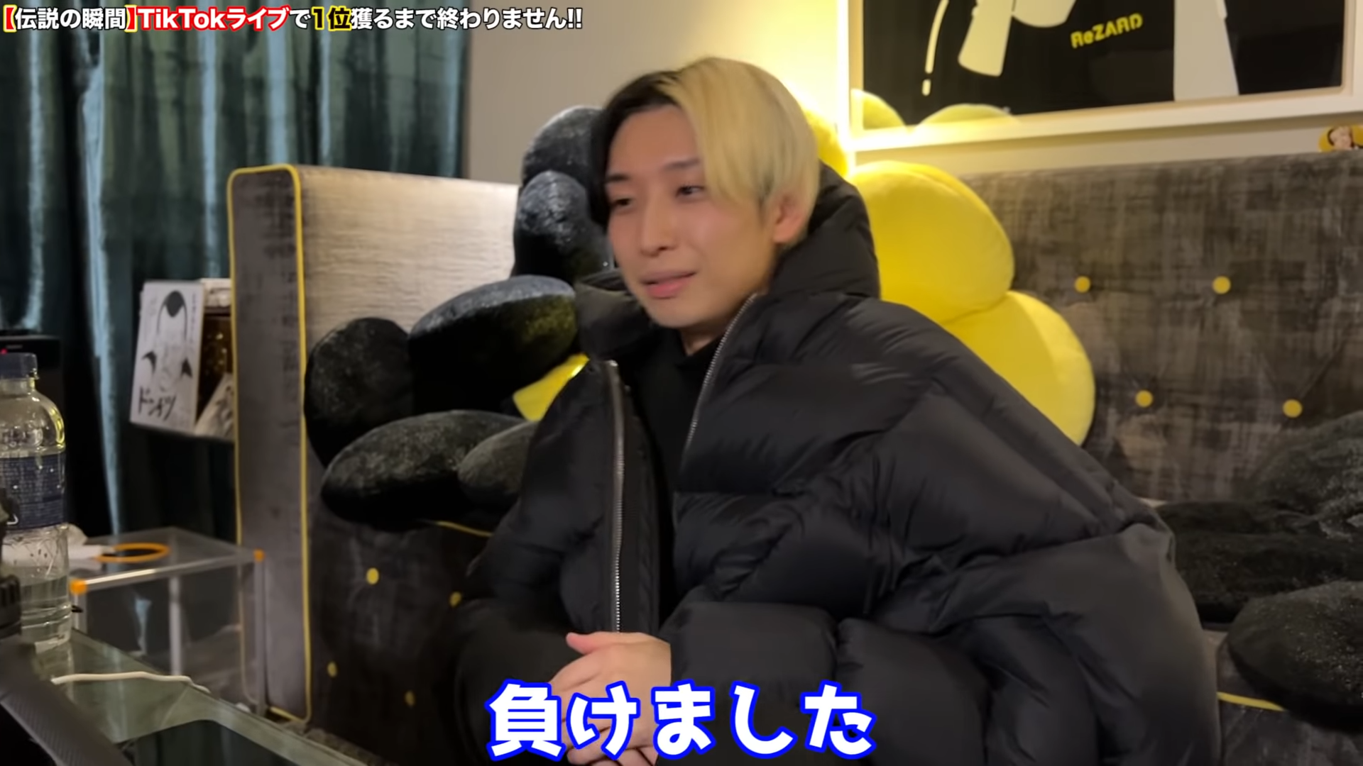 【神回】投げ銭６００万円が飛び交い圏外から一夜で1位となった伝説のTikTokライブ 2