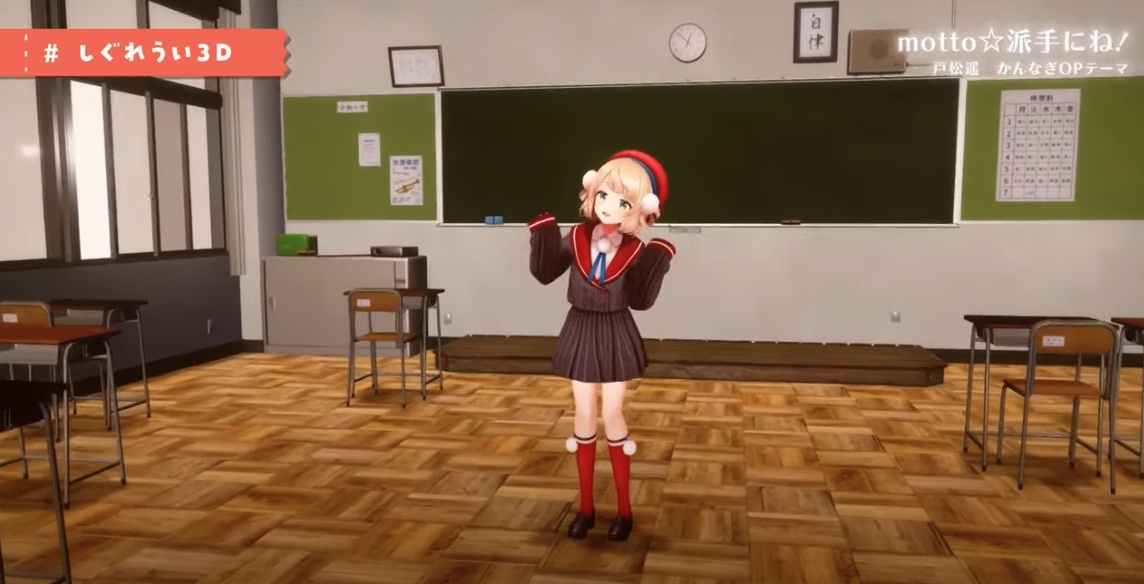 出典:しぐれうい