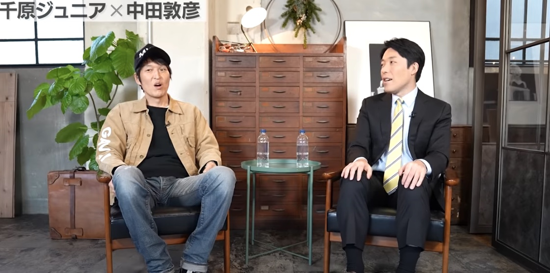 出典:中田敦彦のYouTube大学 - NAKATA UNIVERSITY 中田敦彦のYouTube大学 - NAKATA UNIVERSITY