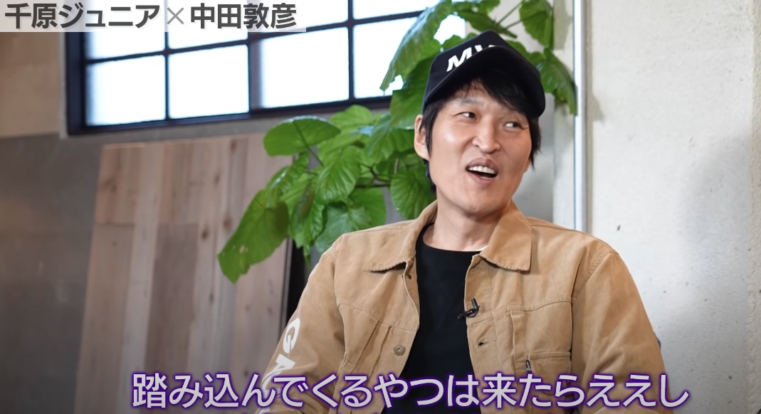 出典:中田敦彦のYouTube大学 - NAKATA UNIVERSITY