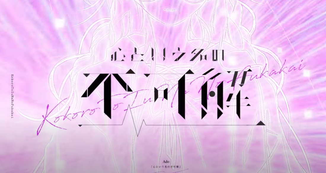 出典:ado