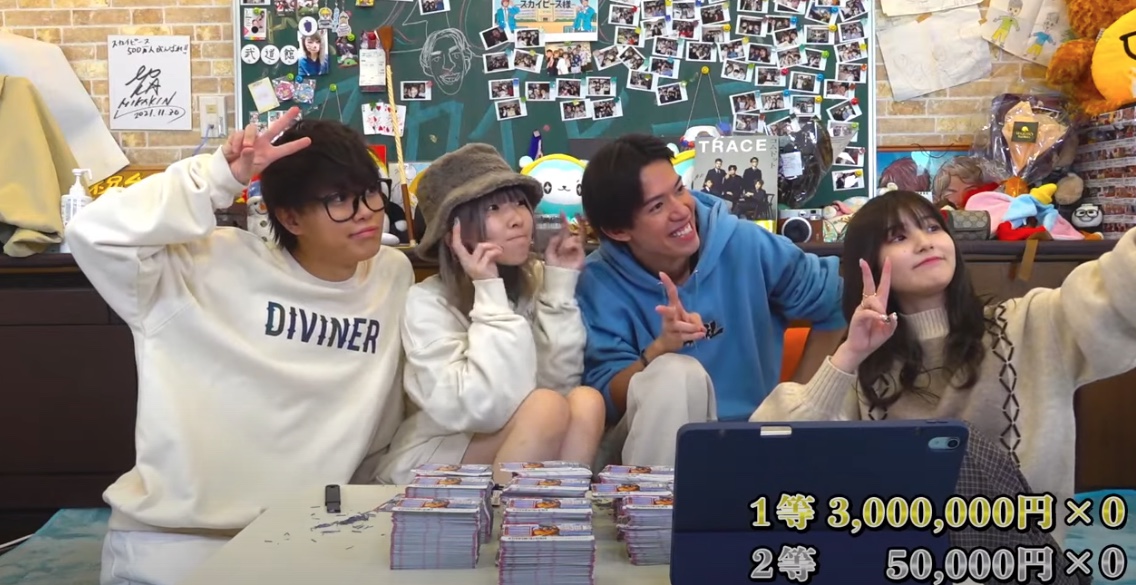 出典:スカイピース