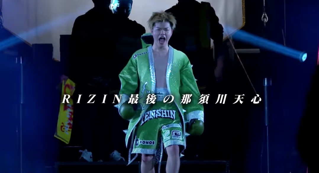出典：RIZIN FIGHTING FEDERATION