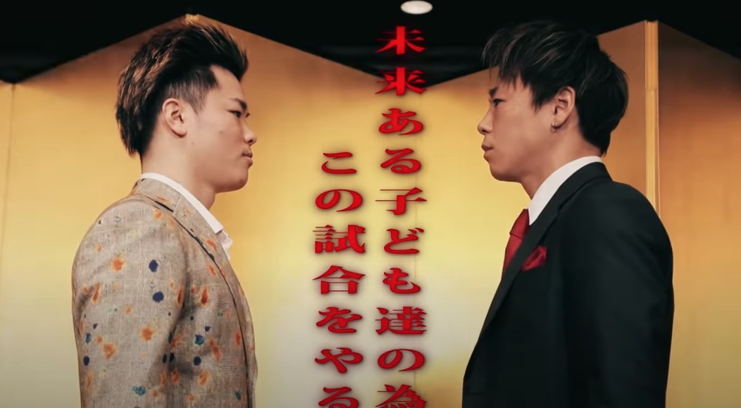 出典： RIZIN FIGHTING FEDERATION