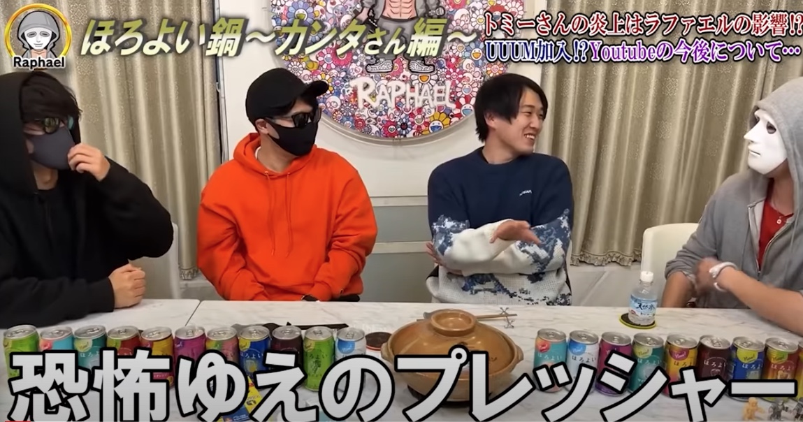 出典:ラファエル