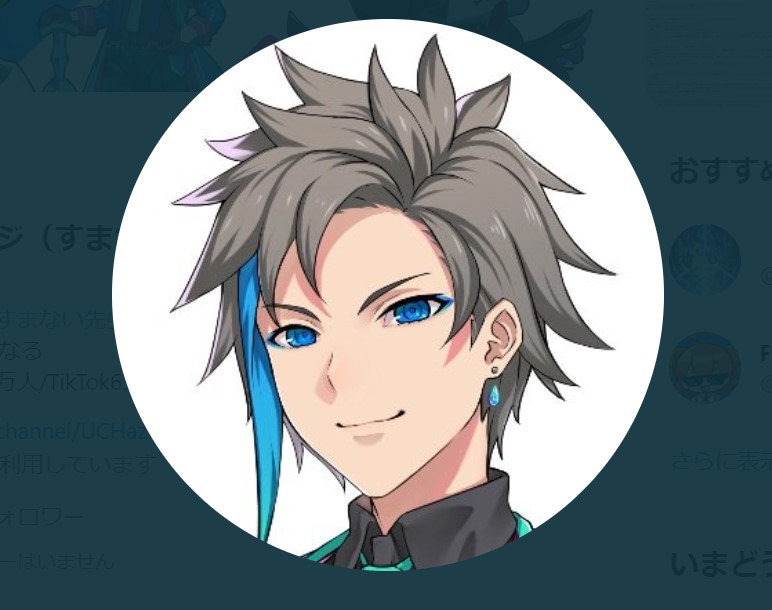 ウォーターチャレンジ すまない先生 ってどんなyoutuber マイクラ Fgo Gtaなど人気ゲーム実況シリーズを紹介 Logtube 国内最大級のyoutuber ユーチューバー ニュースメディア