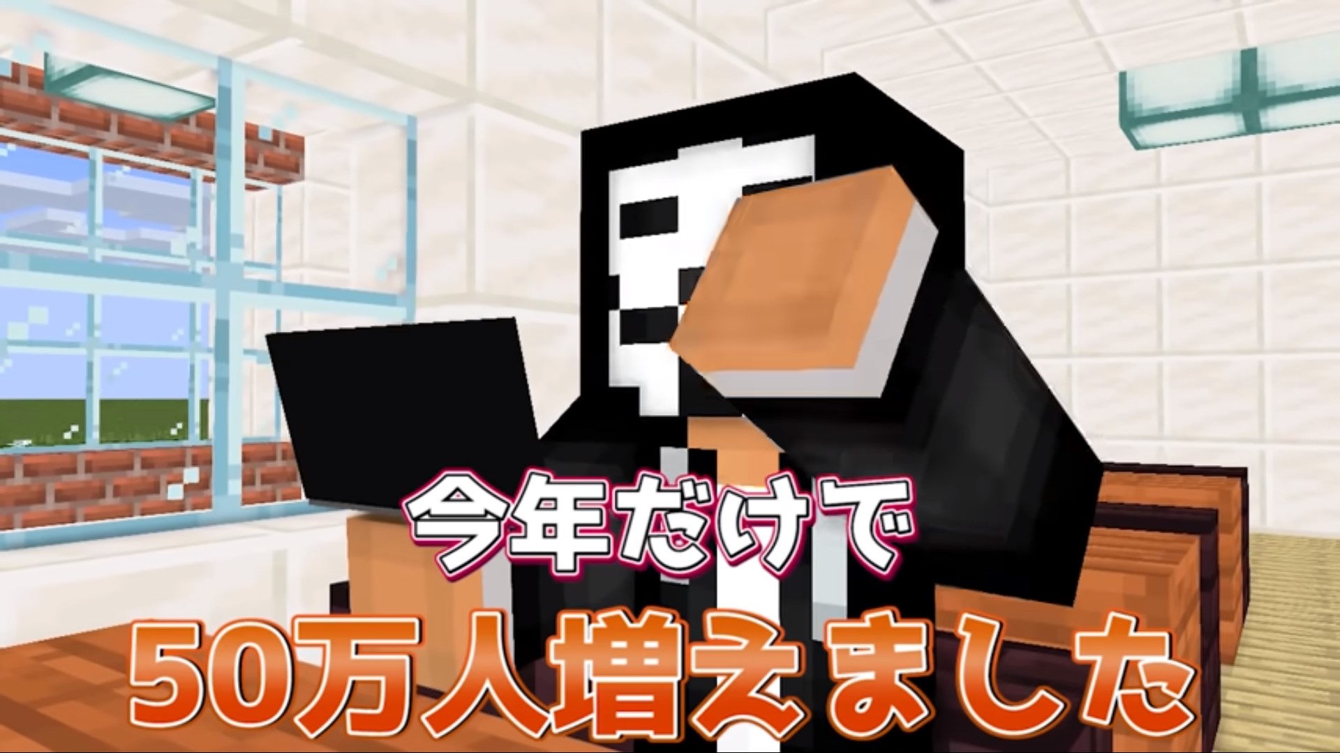 ウォーターチャレンジ すまない先生 ってどんなyoutuber マイクラ Fgo Gtaなど人気ゲーム実況シリーズを紹介 Logtube 国内最大級のyoutuber ユーチューバー ニュースメディア