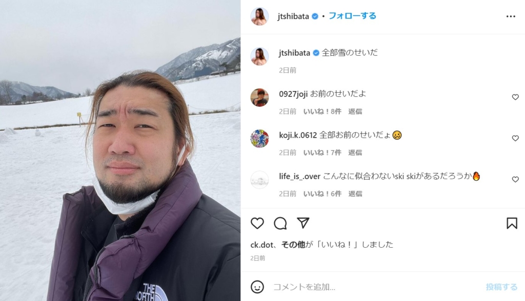 へずまりゅう Logtube Part 2