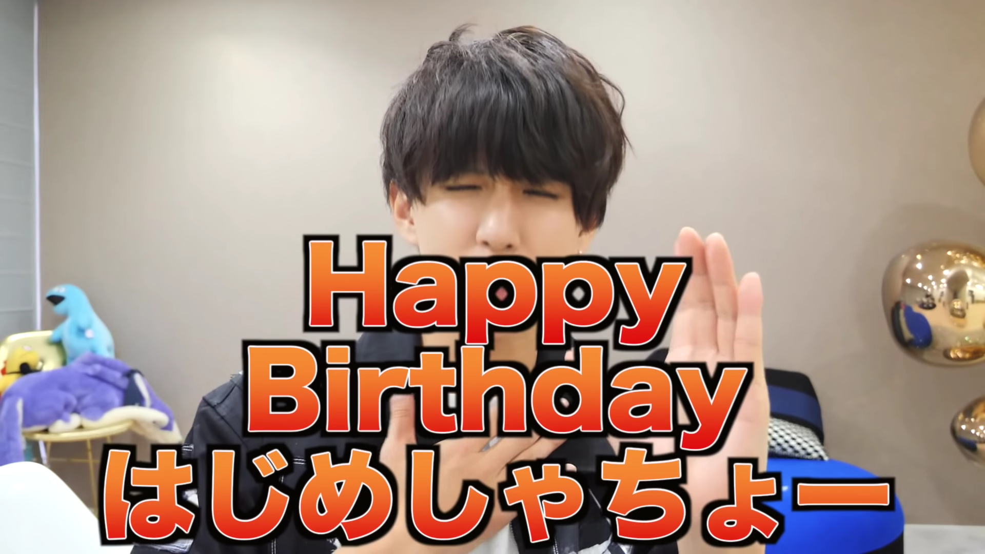 はじめしゃちょーが29歳の誕生日を迎えるも 動画内で ごめんなさい Logtube 国内最大級のyoutuber ユーチューバー ニュースメディア