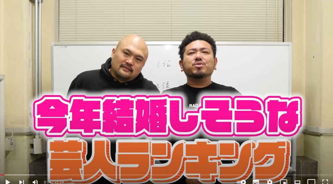 出典：鬼越トマホーク喧嘩チャンネル