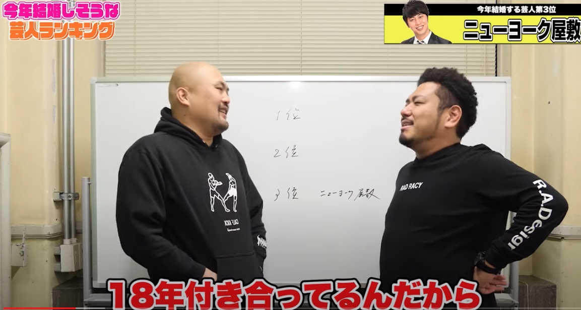 出典：鬼越トマホーク喧嘩チャンネル