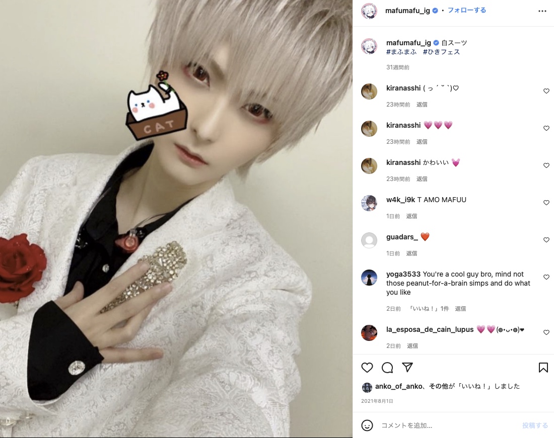 潤羽るしあの前世 中の人 はみけねこ まふまふとの匂わせや同棲騒動まとめ 契約解除による今後の活動は Logtube 国内最大級のyoutuber ユーチューバー ニュースメディア