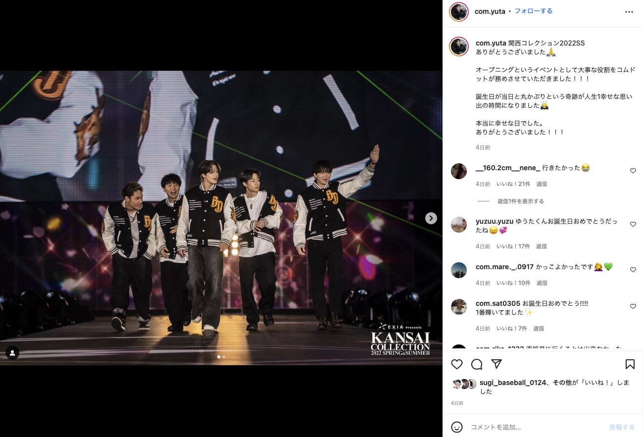 出典：コムドットゆうたInstagram