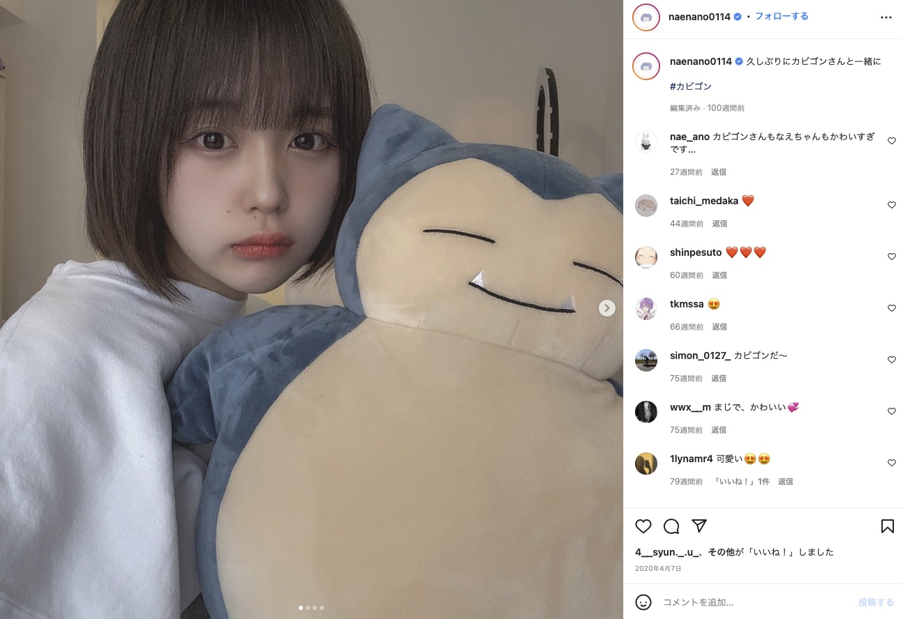 出典:なえなのInstagram