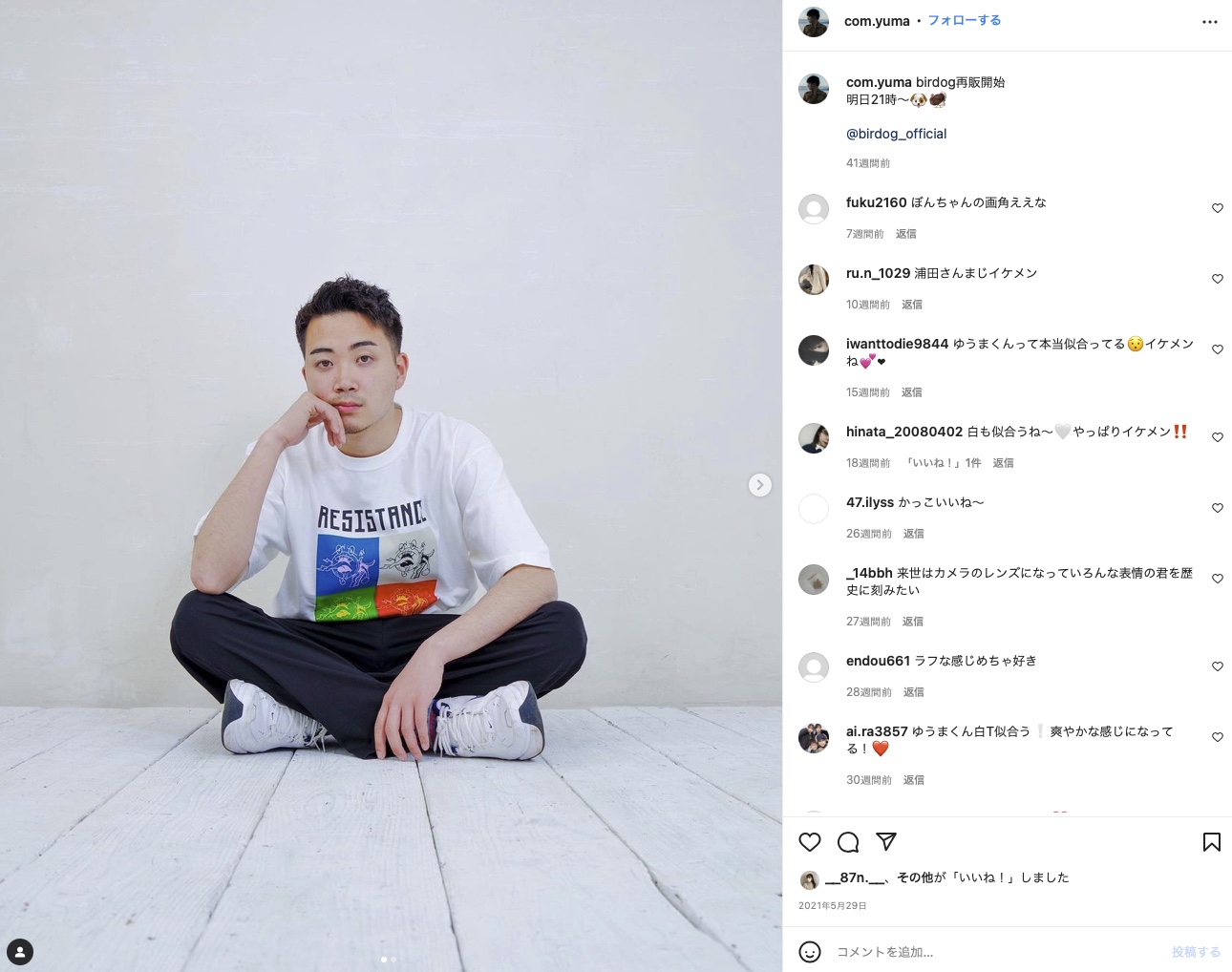 出典:コムドットゆうまInstagram