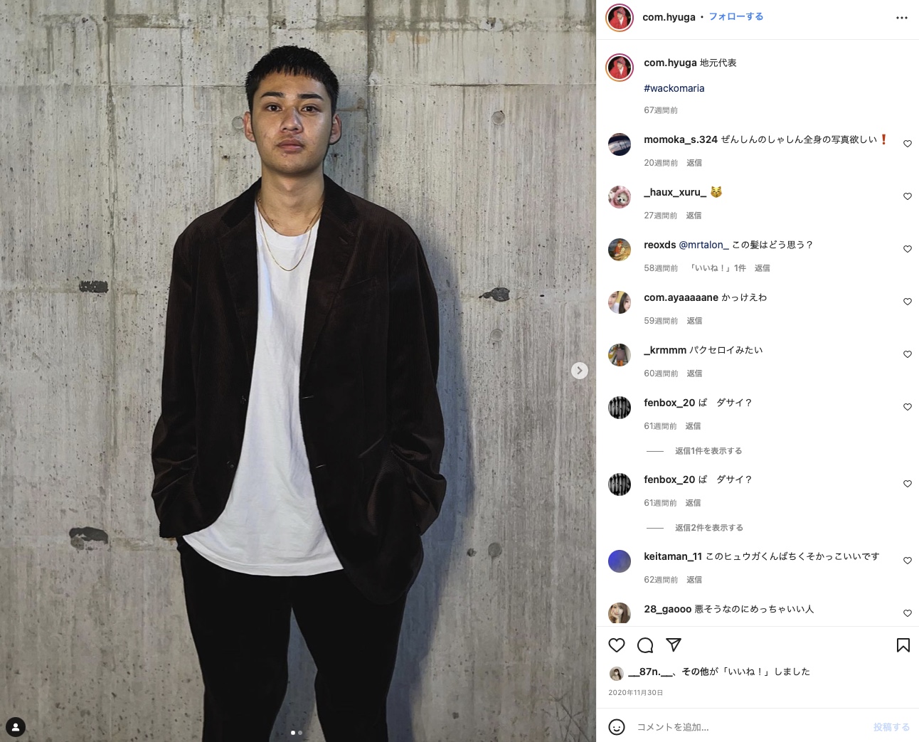 出典:コムドットひゅうがInstagram