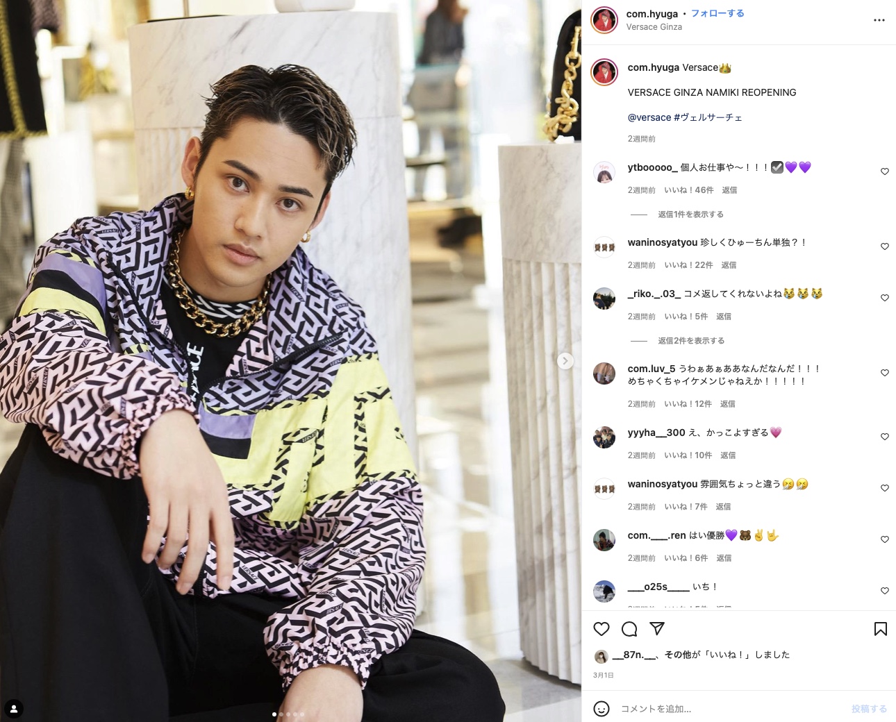 出典:コムドットひゅうがInstagram