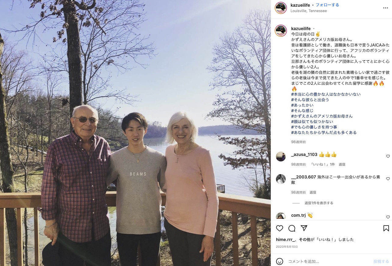 出典：かずえいInstagram